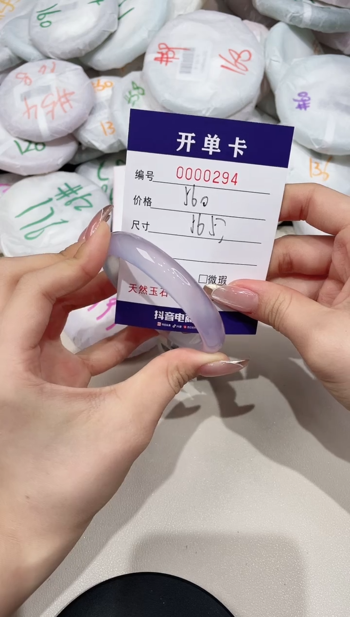 【闪购商品】玛瑙/玉髓手镯未镶嵌294