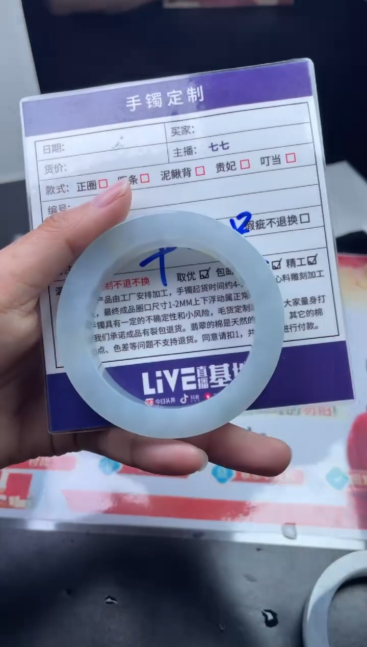 【闪购商品】定制翡翠手镯未镶嵌正圈ZMLSZ-DZS05