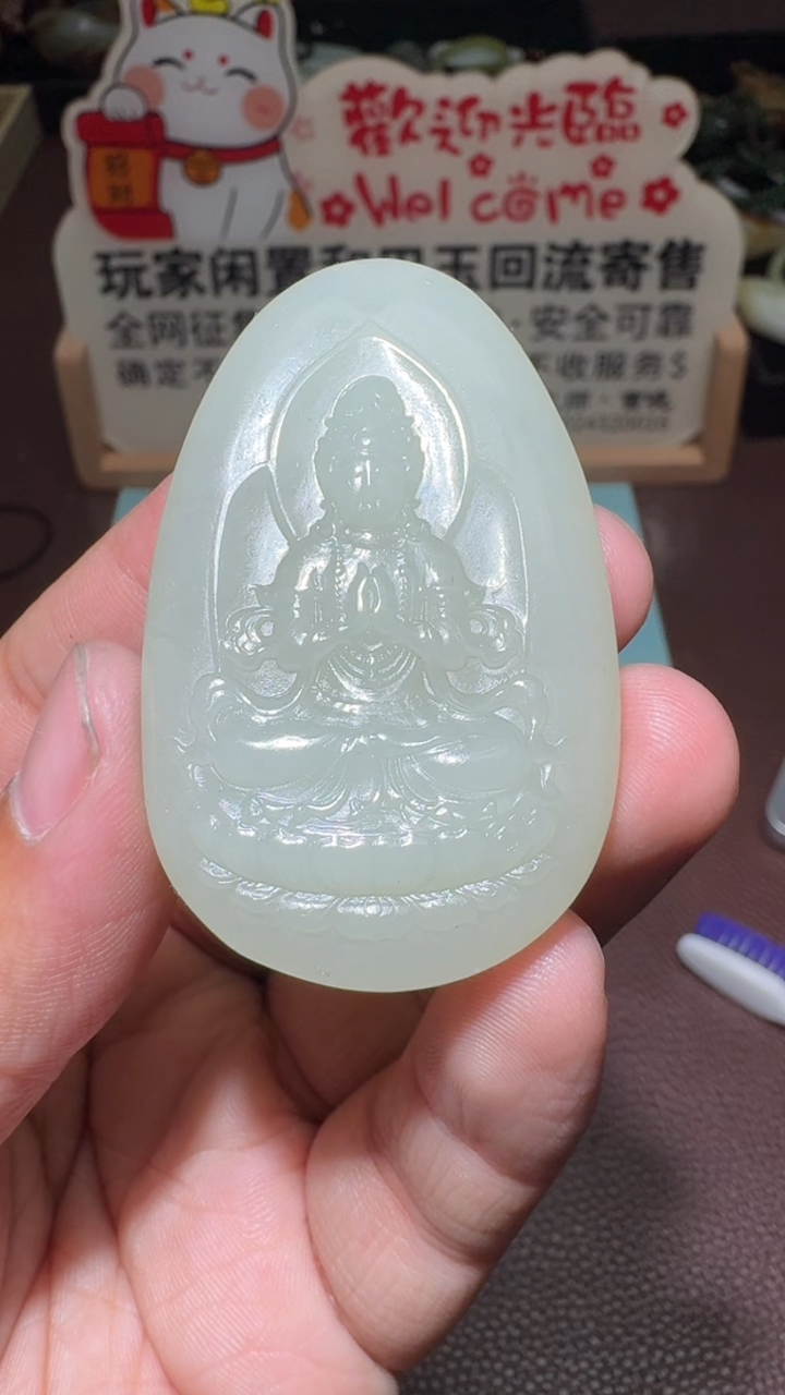 【闪购商品】和田玉挂件未镶嵌和田玉