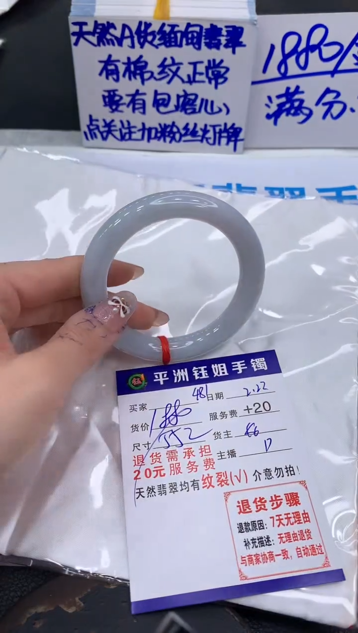 【闪购商品】翡翠手镯未镶嵌111111111111