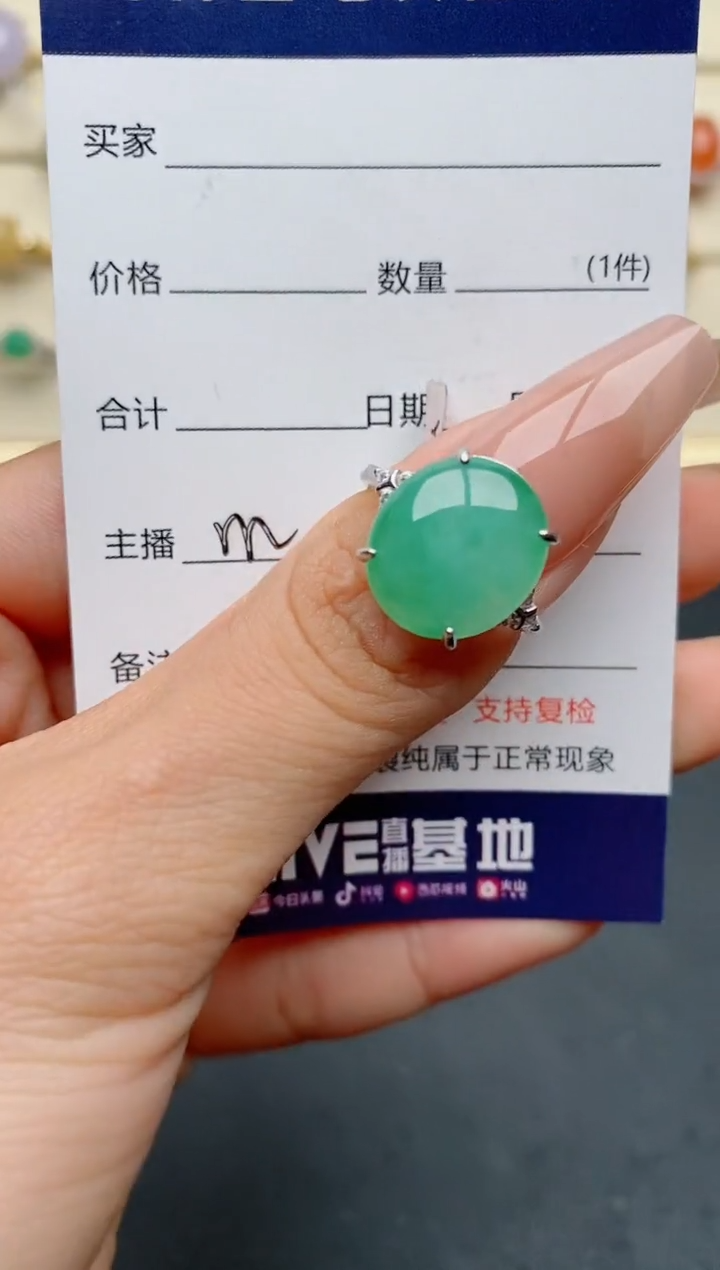 【闪购商品】翡翠戒指银S925镶嵌............