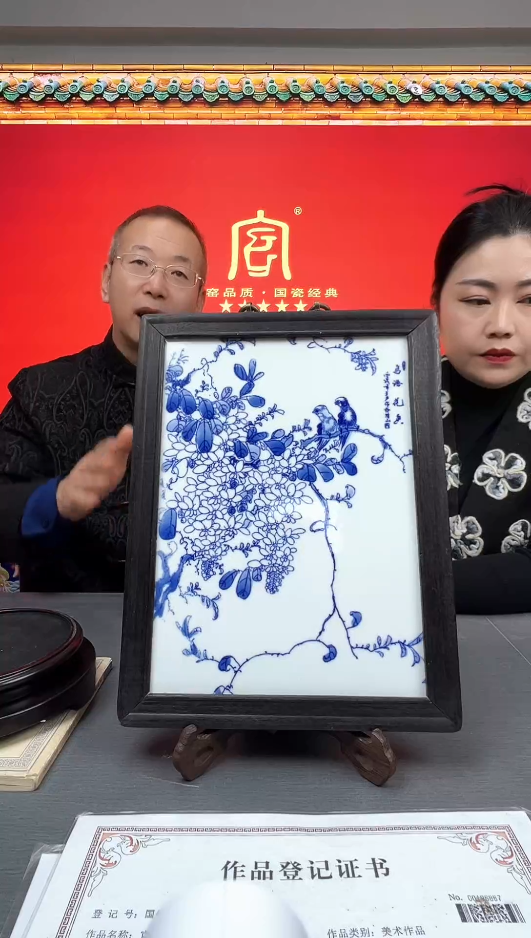 摆件瓷景德镇陶瓷摆件-5