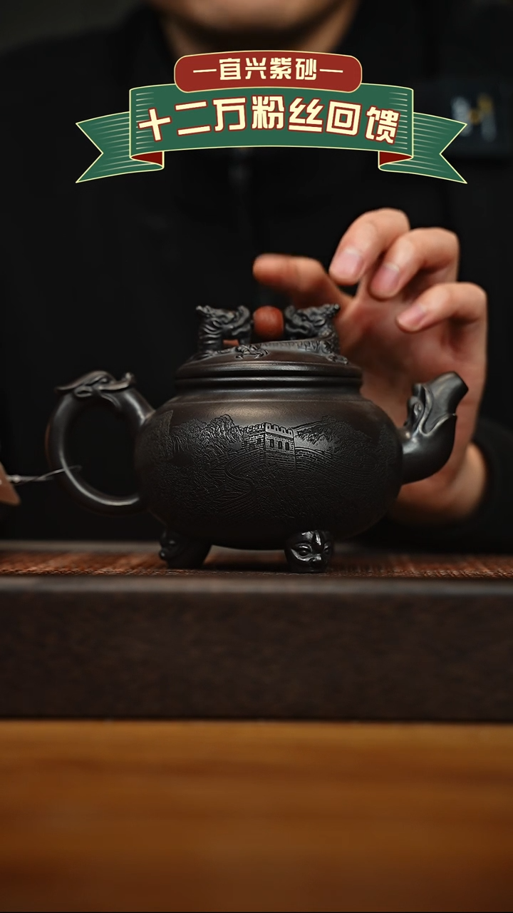茶壶紫砂宜兴原矿 手工 紫砂壶容量450cc