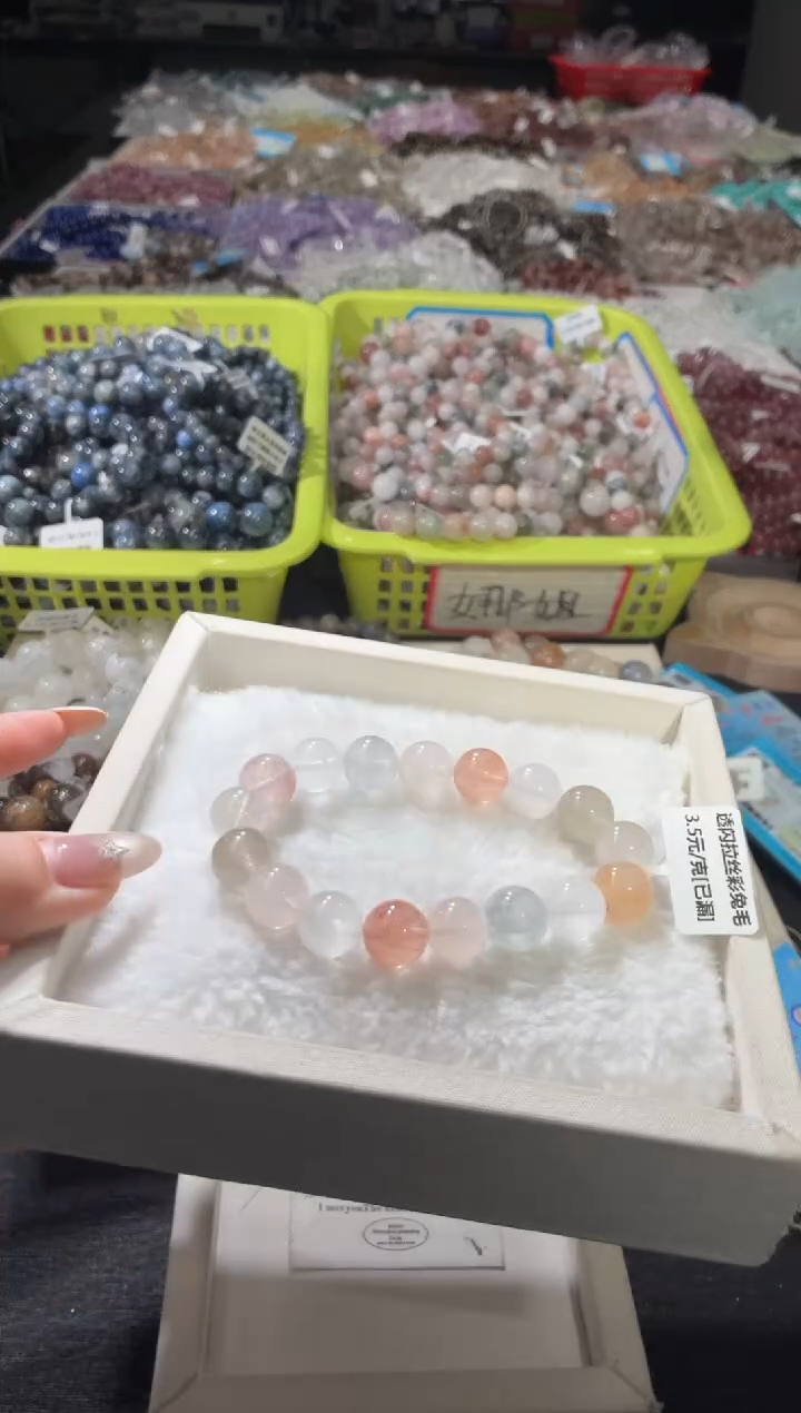 未镶嵌手链水晶148号 多样性发一C  12+