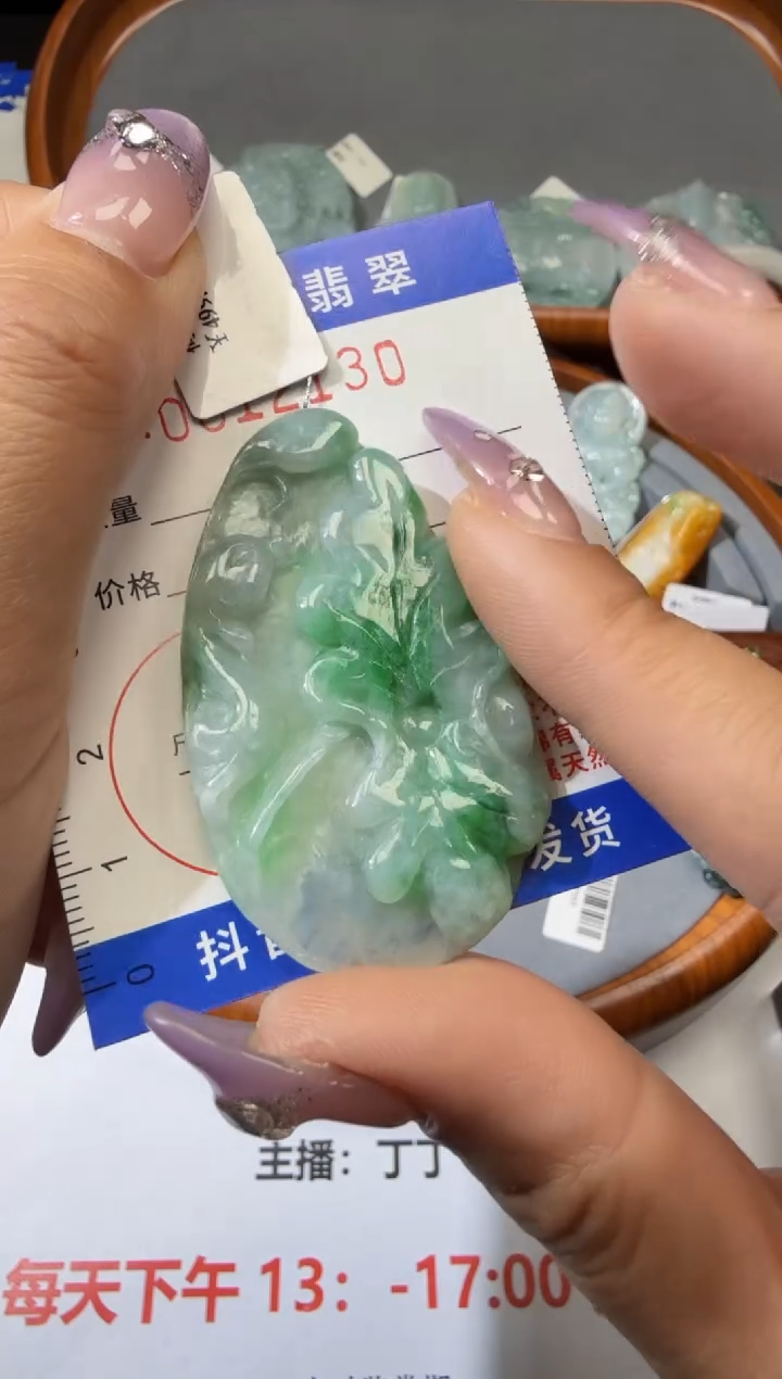 翡翠未镶嵌颈饰216.。。。。