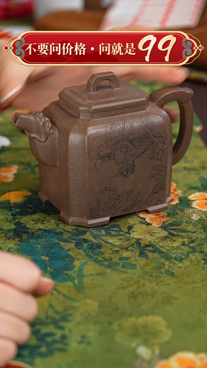 【闪购商品】紫砂茶壶宜兴紫砂