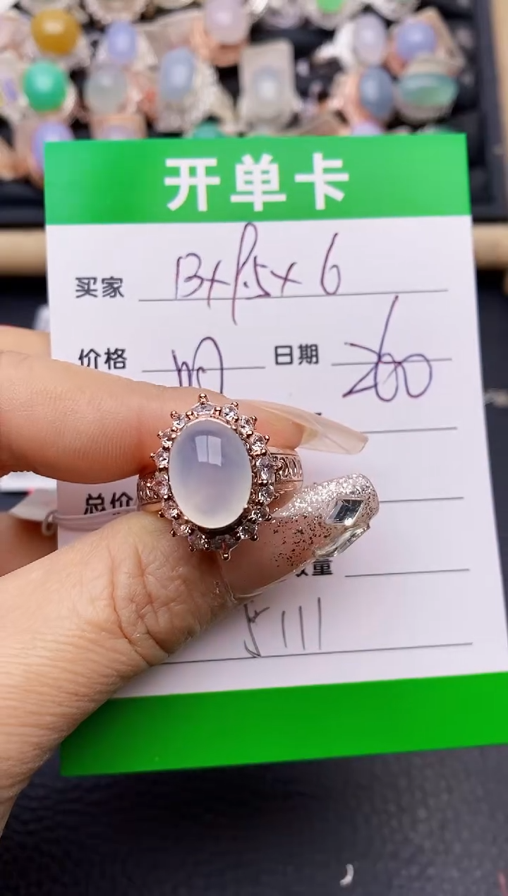 【闪购商品】翡翠戒指未镶嵌铜拖5111