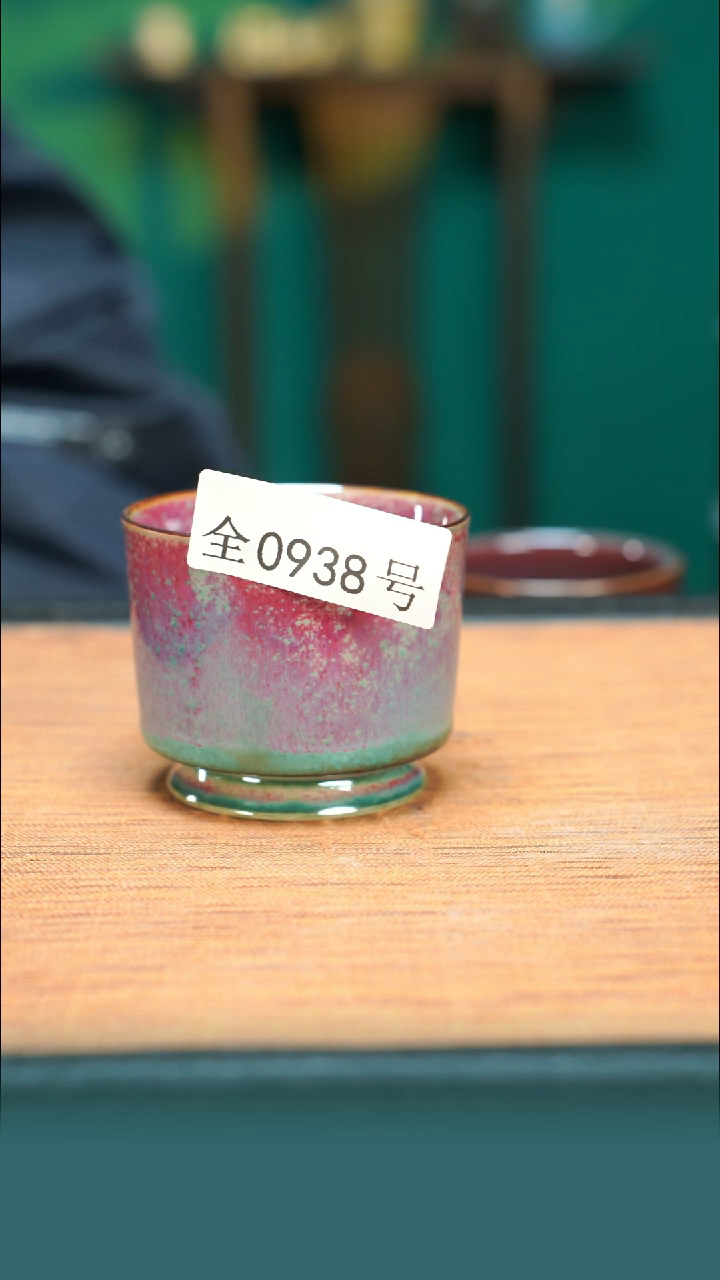 【闪购商品】原矿原产地钧瓷杯壶938
