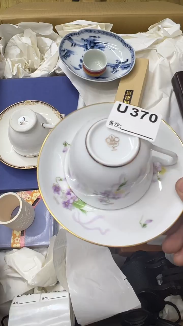 瓷片中古商品谨慎参拍370
