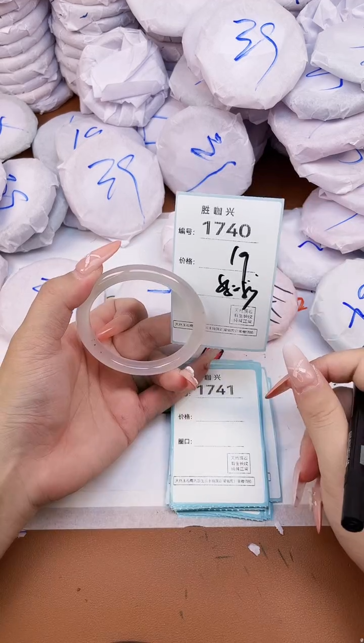 【闪购商品】玛瑙/玉髓手镯未镶嵌1740