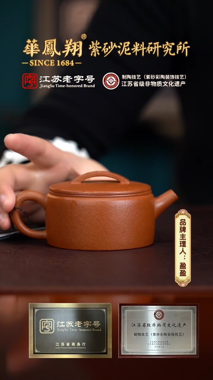 【闪购商品】紫砂茶壶AH13426徐国良汉瓦降坡泥170cc