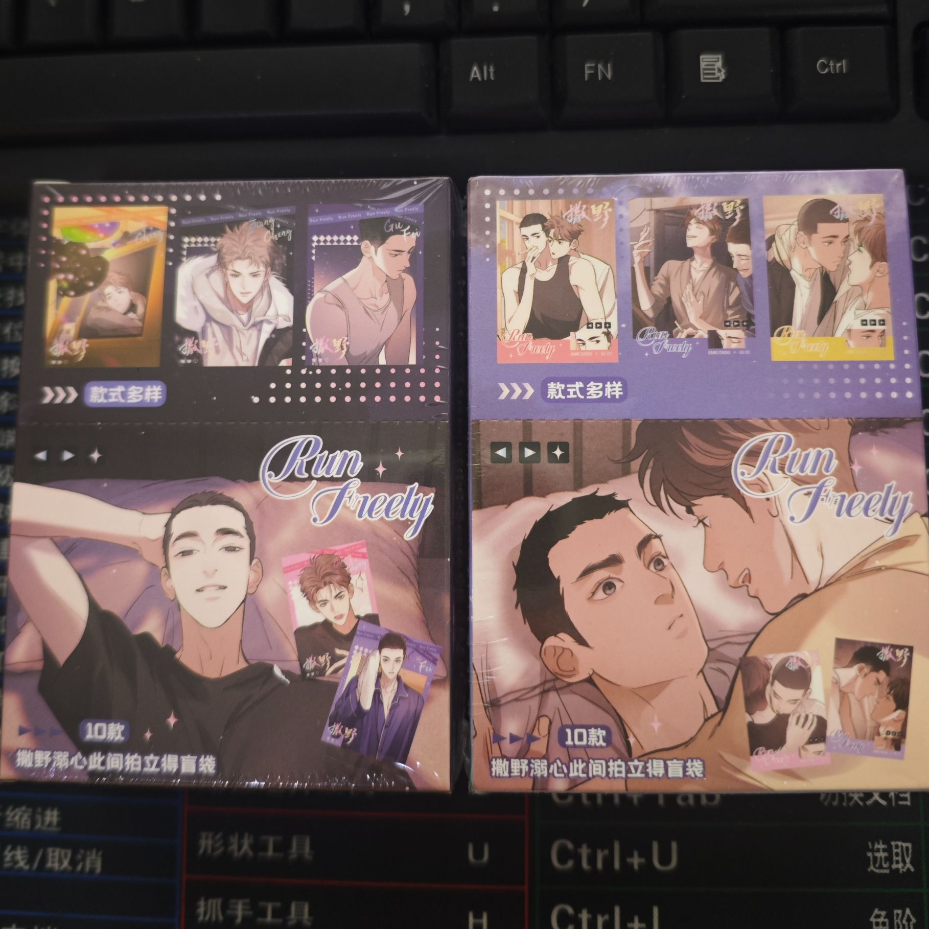 撒野《溺心此间/暖阳回音》系列 单双人款拍立得 盲盒