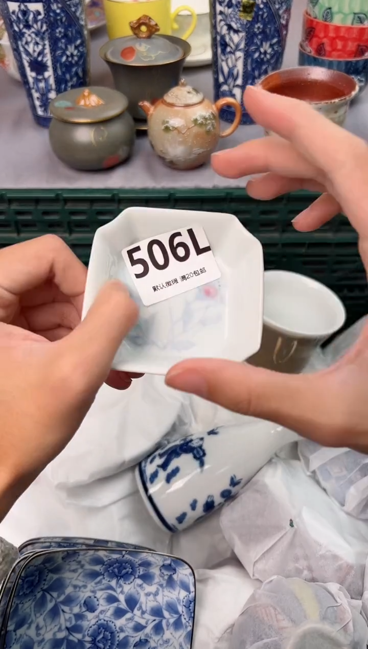 【闪购商品】碗506L瓷器瓷器瓷器瓷器