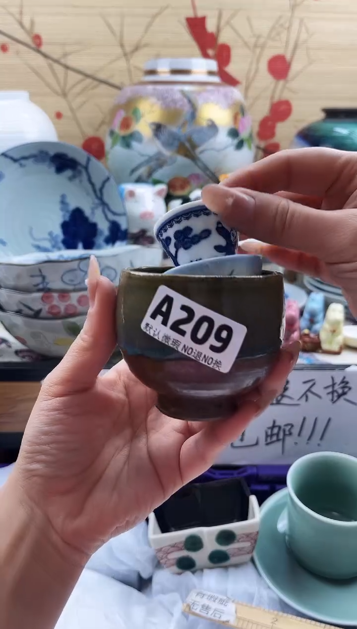 玩**享==============a209