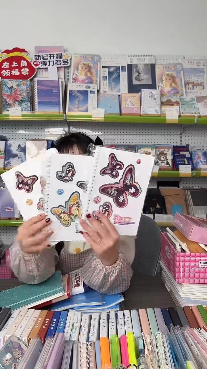 32K镂空线圈本内页横线-蝴蝶4本/送4本蝴蝶-封面随机共8本