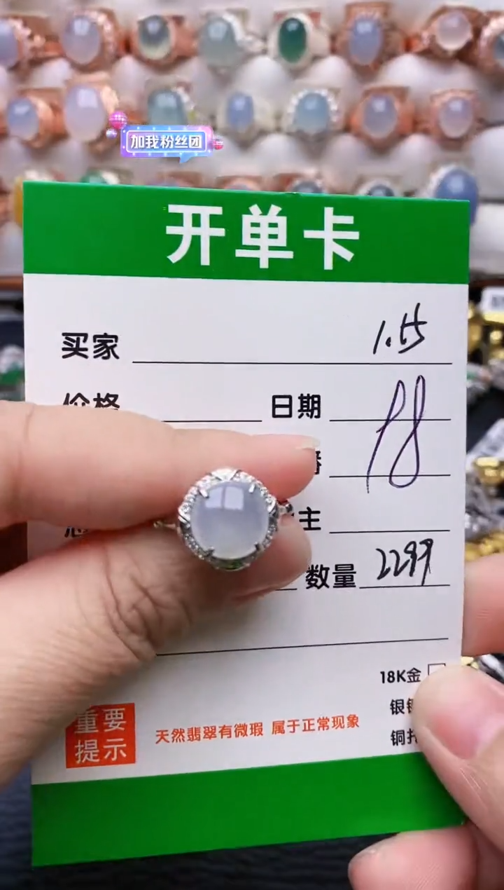 【闪购商品】翡翠戒指银S925镶嵌/2299