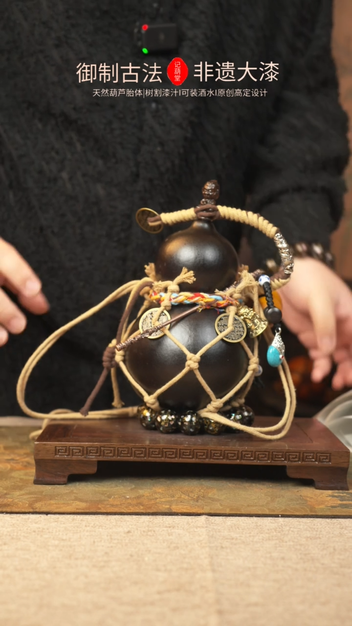 【闪购商品】344大漆葫芦一物一拍记葫堂出品