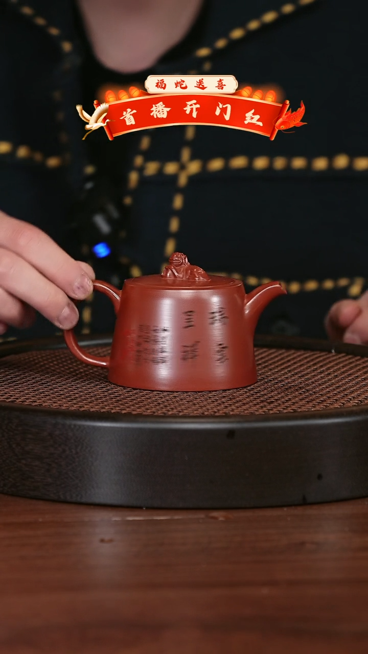 【闪购商品】紫砂茶壶宜兴紫砂壶h44277