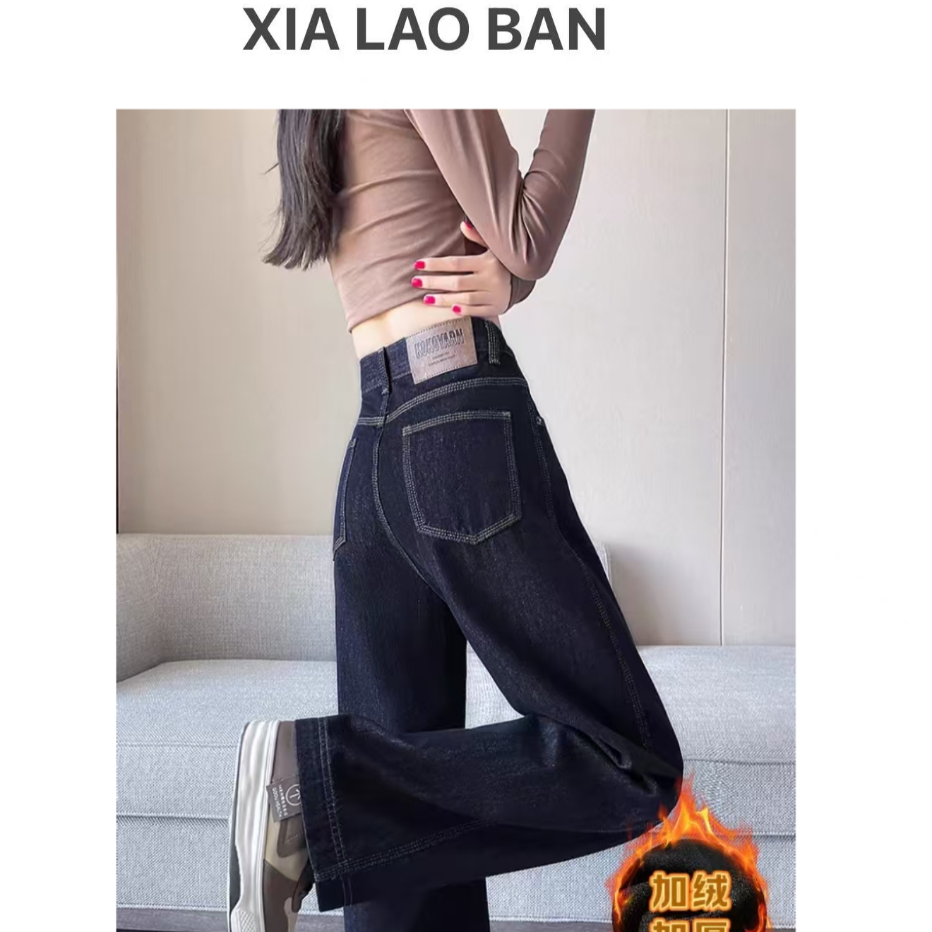 【单裤+加绒】8006秋季新款高腰显瘦窄版阔腿直筒牛仔裤显瘦百搭女