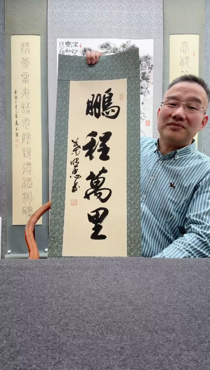 【闪购商品】书法叶照忠 今