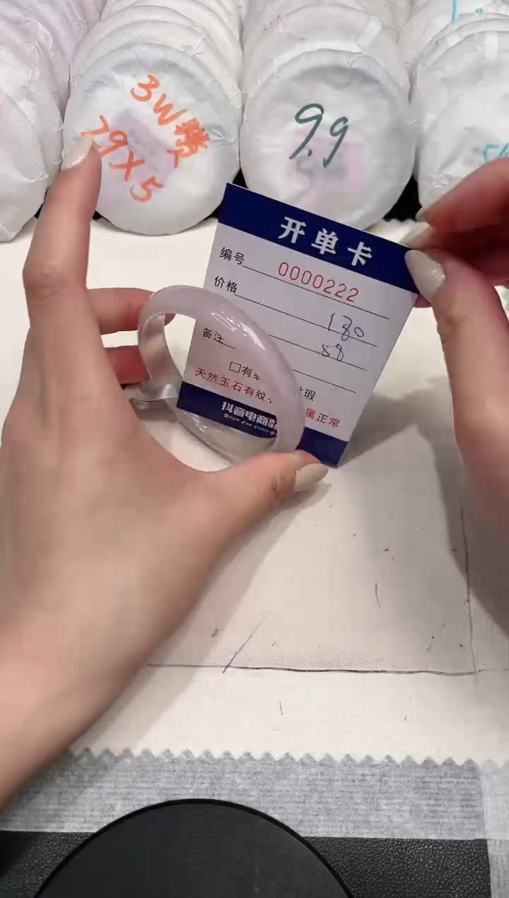 【闪购商品】玛瑙/玉髓手镯未镶嵌222