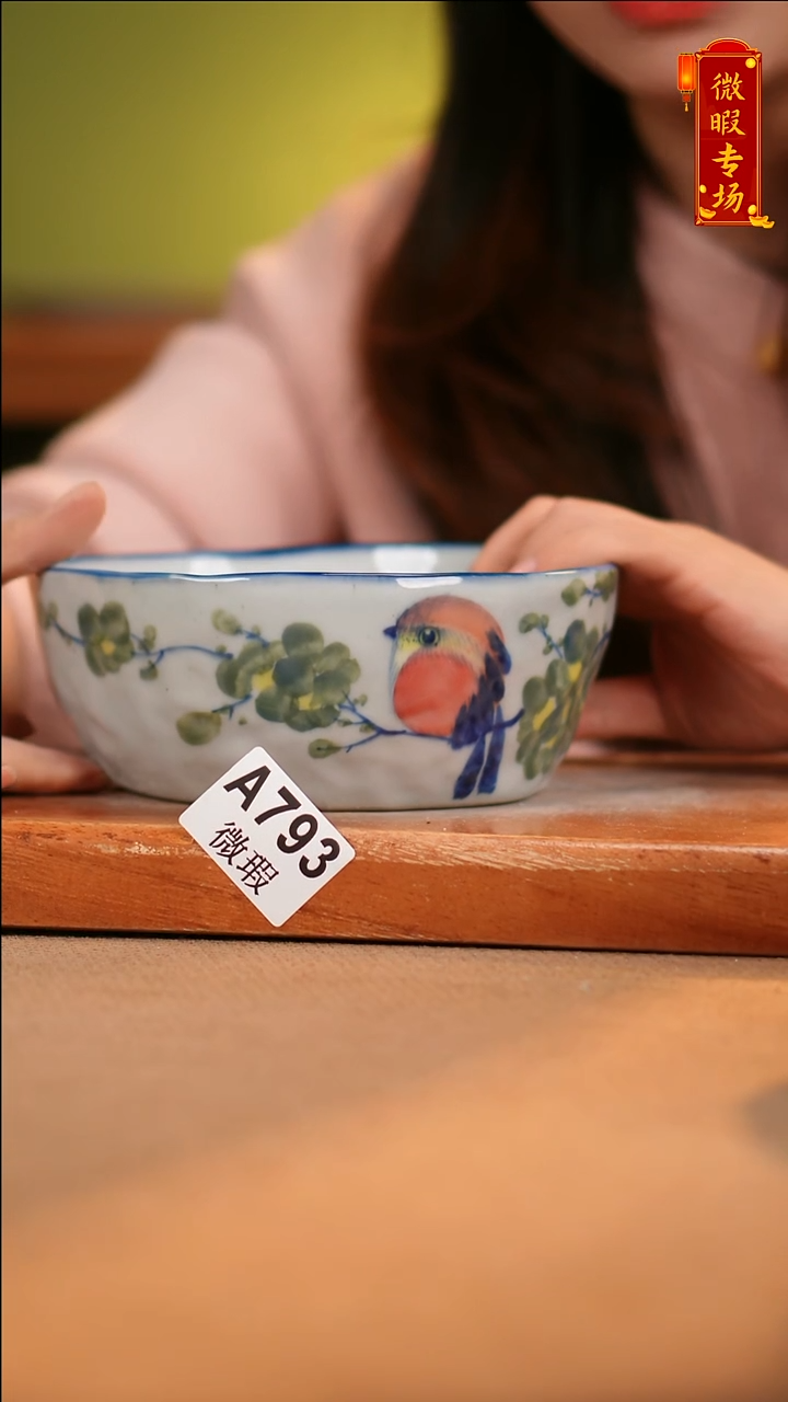 【闪购商品】其他WA793陶然集器陶瓷