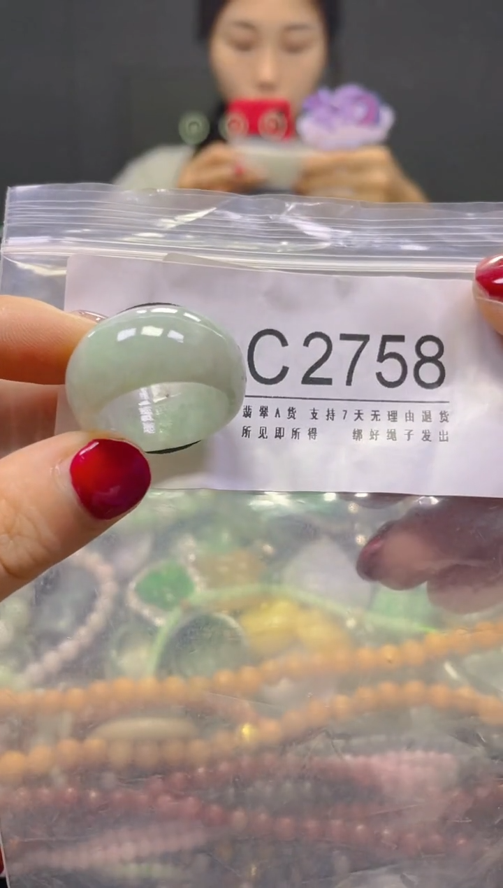 颈饰未镶嵌翡翠20.5MM/C/翡翠A货，一件也是批发价