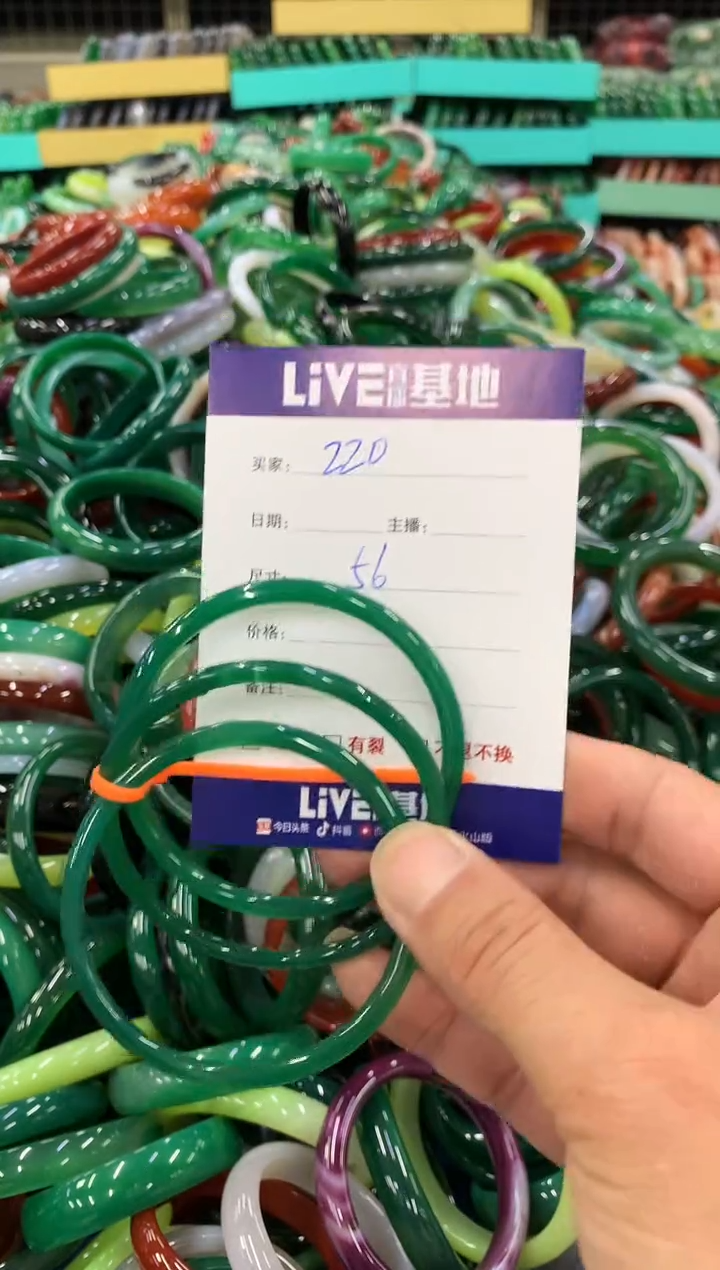 手镯玛瑙/玉髓未镶嵌220