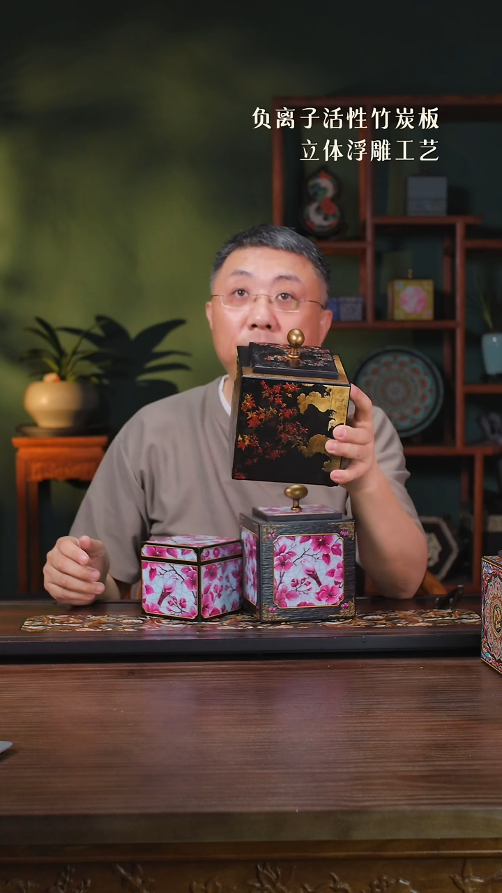 壹藏贰宝红枫大茶叶罐