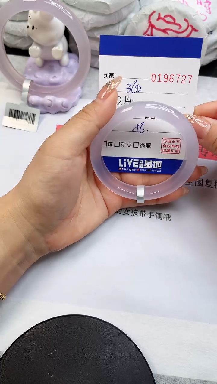 【闪购商品】玛瑙/玉髓手镯未镶嵌6727