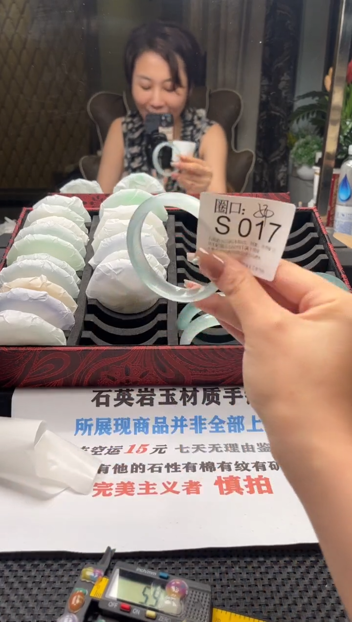 M**a文玩链接一物一拍以截图为准S017有纹