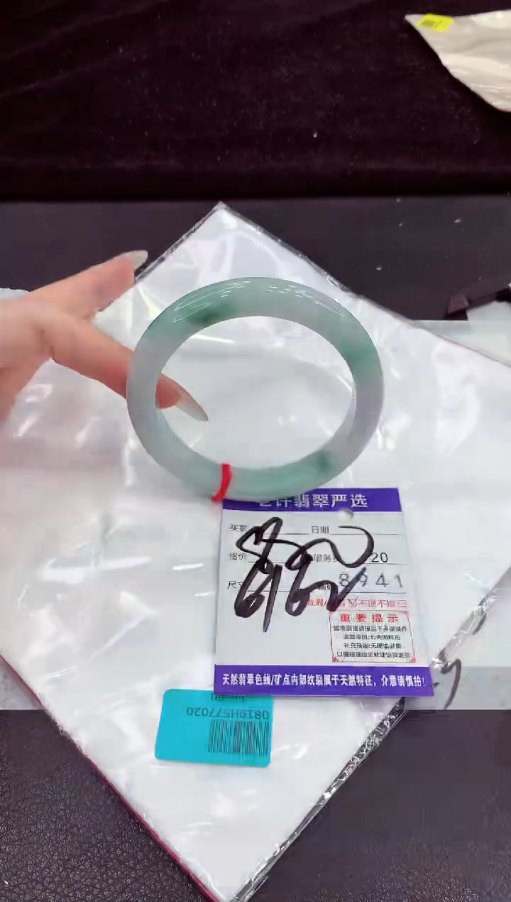 未镶嵌手镯翡翠111111111111