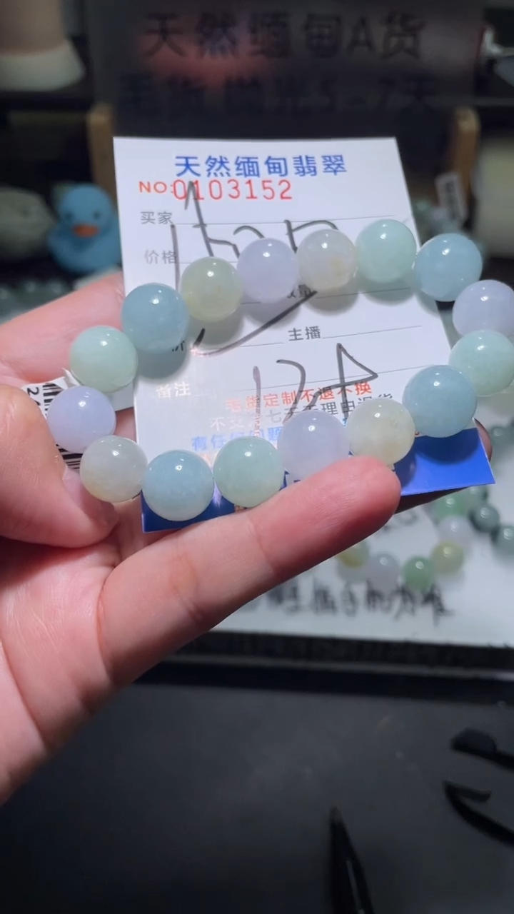 【闪购商品】定制翡翠未镶嵌翡翠