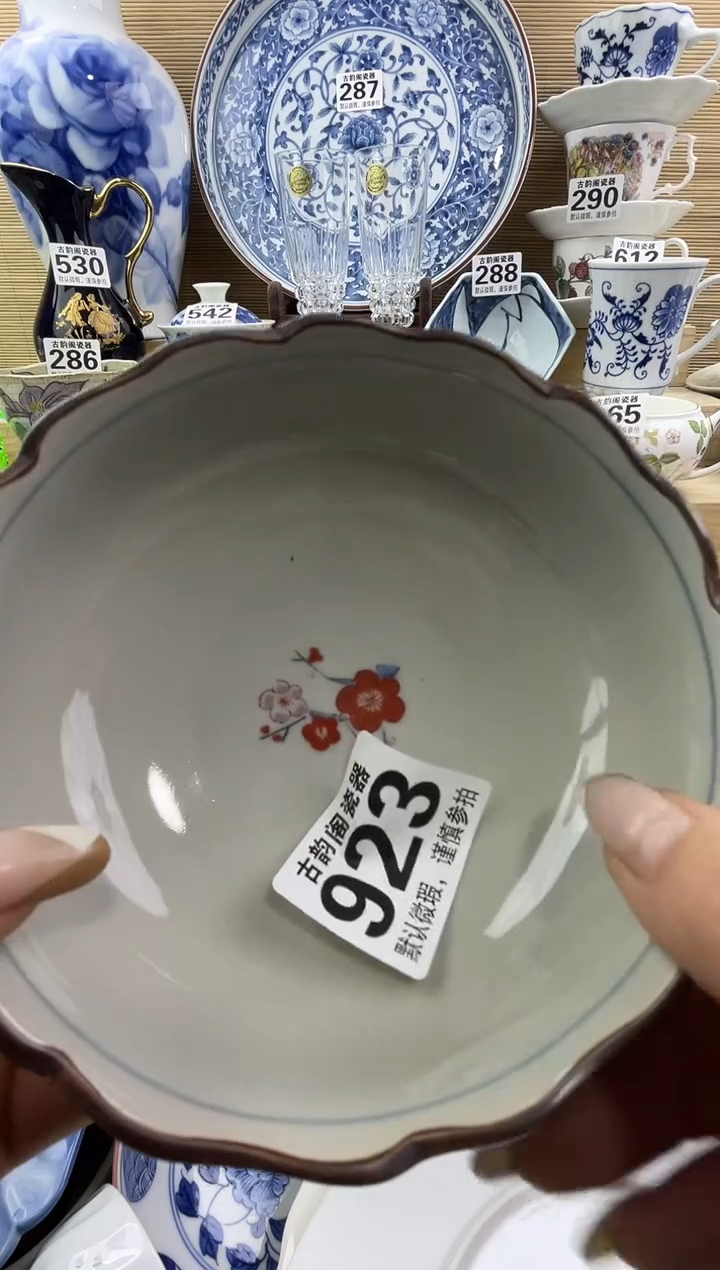 天*色摆件瓷器瓷器瓷器