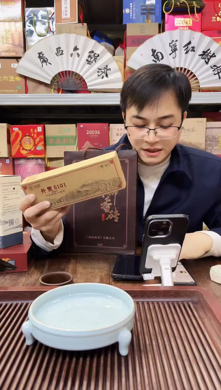 【闪购商品】红树林专属福利【22版5101】