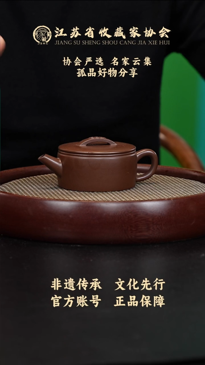 茶壶紫砂宜兴紫砂壶h60720