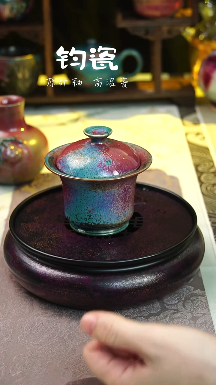 杯子钧瓷用****1纯手工盖碗