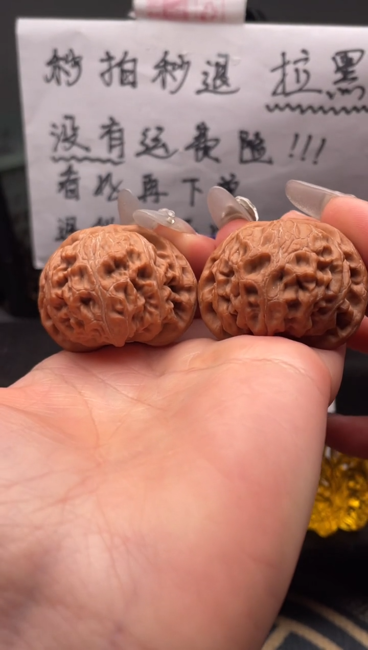 【闪购商品】文玩核桃吊坠047 宫灯（尖微磕） 40