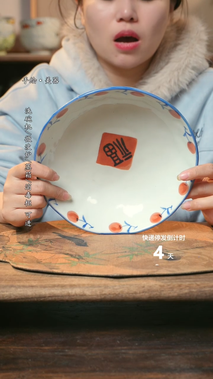 【闪购商品】碗1个景德镇高温瓷釉下瓷食品级