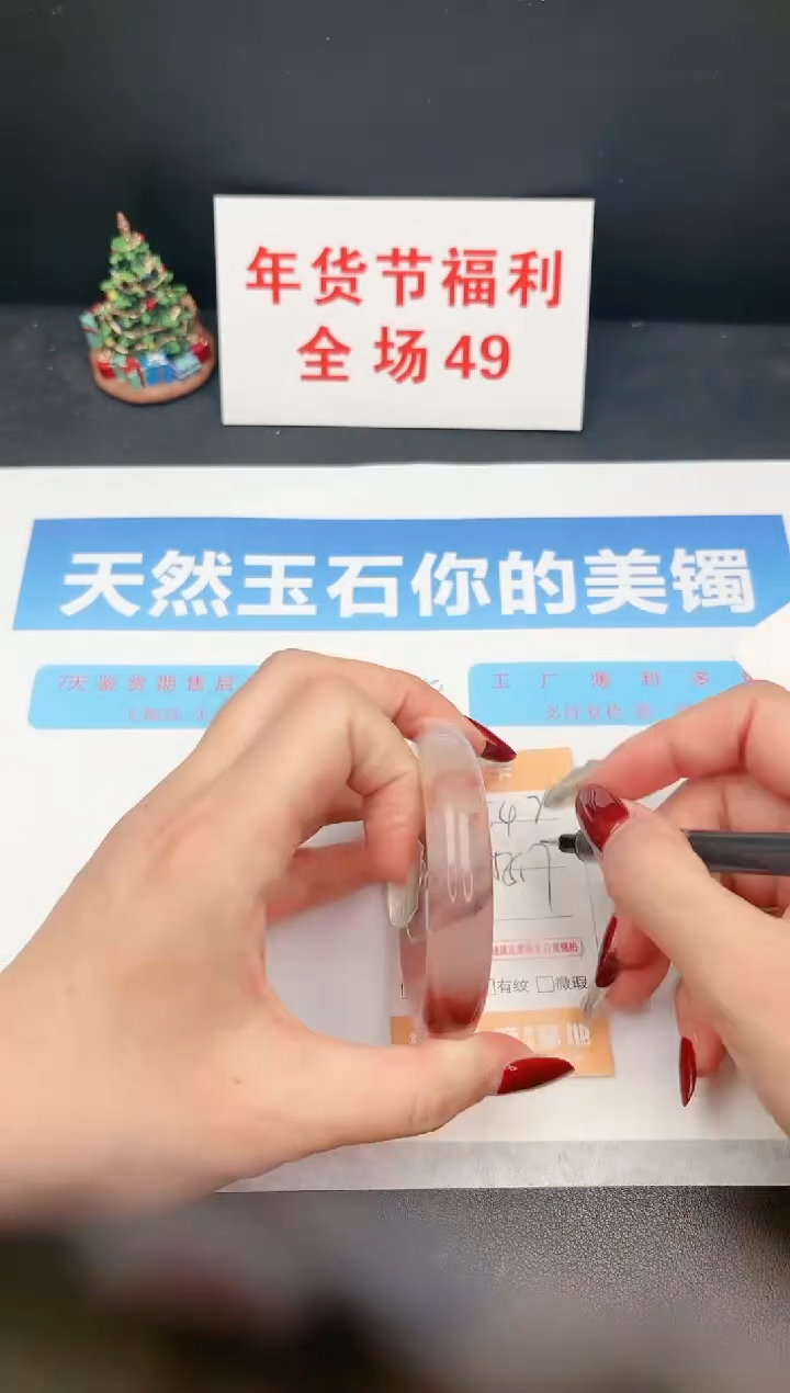 【闪购商品】石英质玉手镯未镶嵌C42