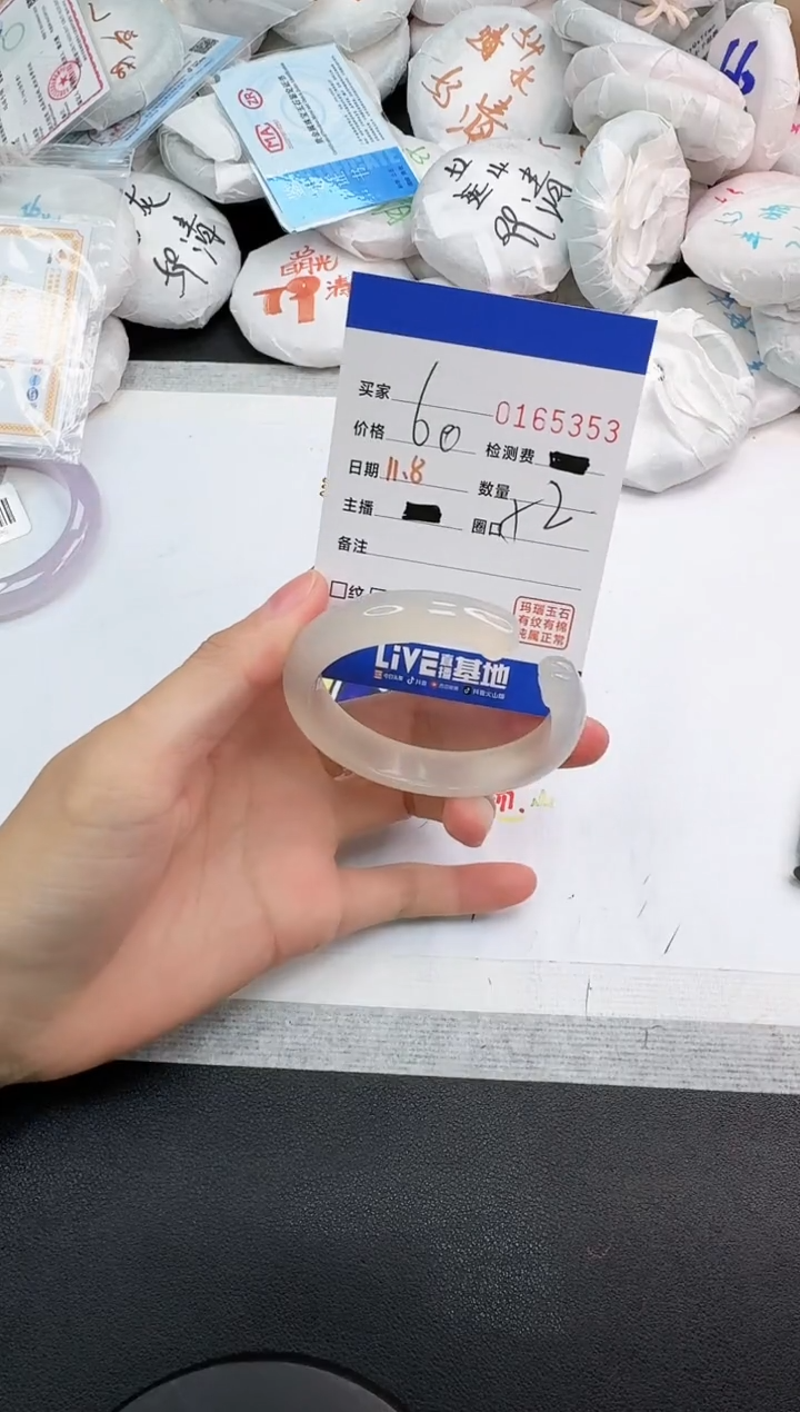 手镯玛瑙/玉髓未镶嵌5353