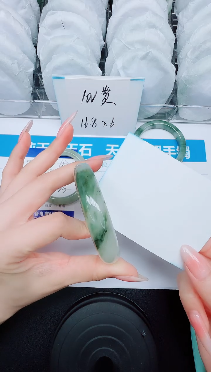 石英质玉手镯未镶嵌43/58.3