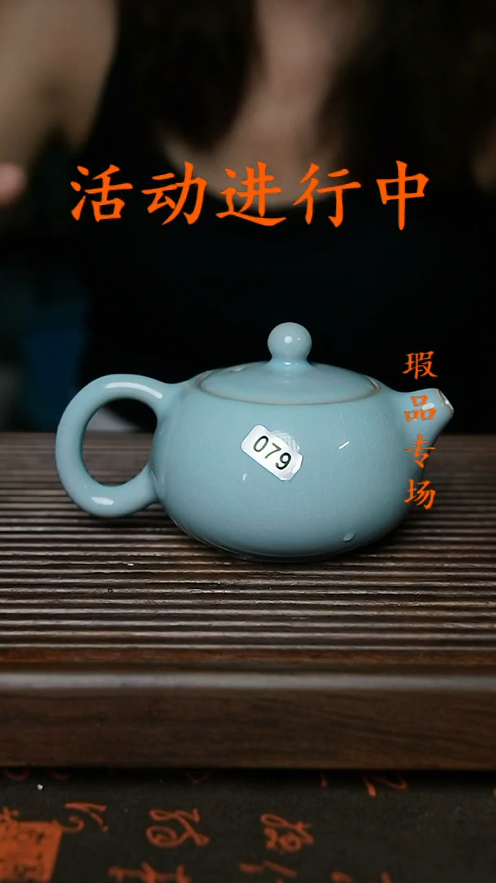 杯079号天青釉扁西施壶微微不完美裸发