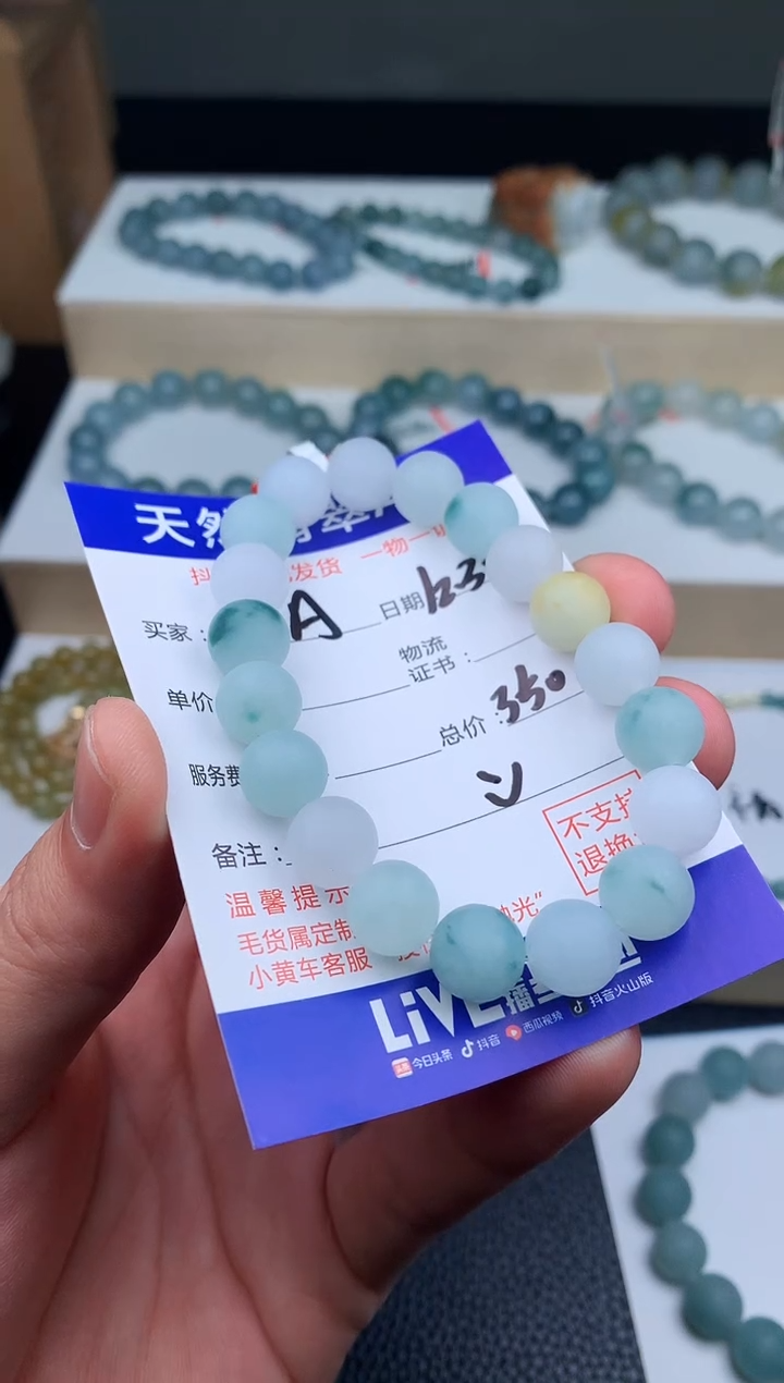 未镶嵌定制翡翠**手串
