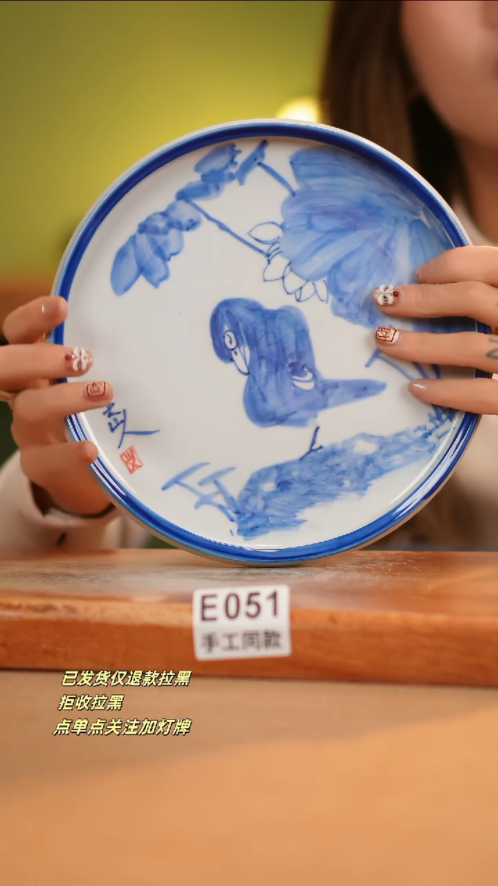 【闪购商品】其他E051窑林瓷业瓷器