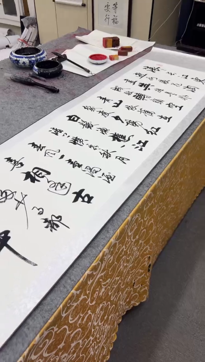 【闪购商品】书法王培军 临江仙 200*55