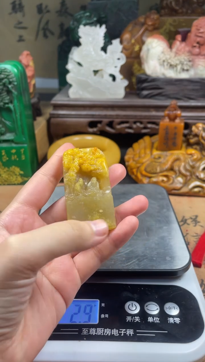 寿山石印石黄冻石高浮雕  观自在