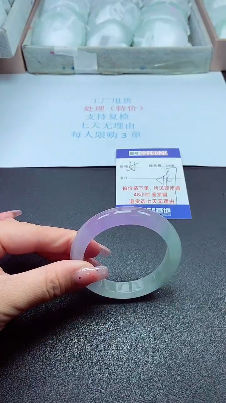 0以实物为准0000218620