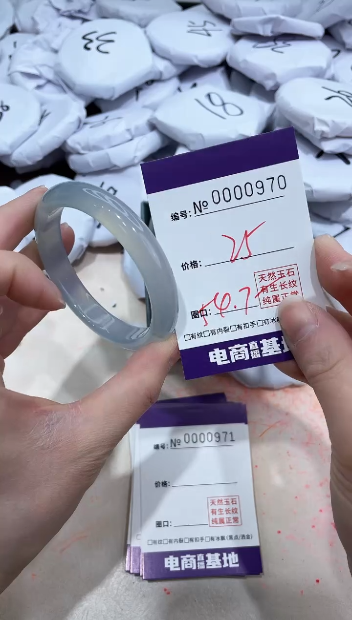 【闪购商品】玛瑙/玉髓手镯未镶嵌970