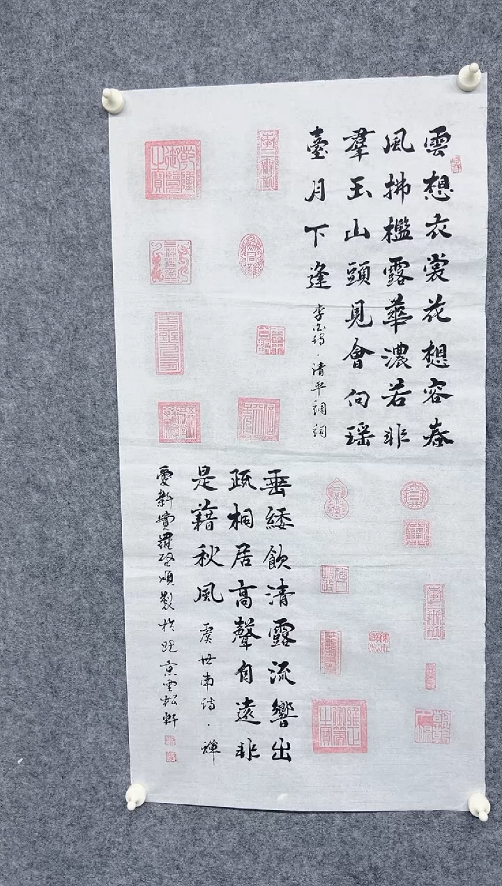 书法QS11111111111